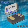 JAUCH晶振,JTX110晶振,无源环保晶体