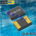 Microcrystal晶振,CC2A-T1A-20MHz-20pF-50PPM-TB-QI晶振,CC2A-T1A晶振,耐高温晶振