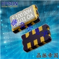 EG-2121CB210.000000MHzLHPA,6G基站晶振,爱普生差分贴片晶振